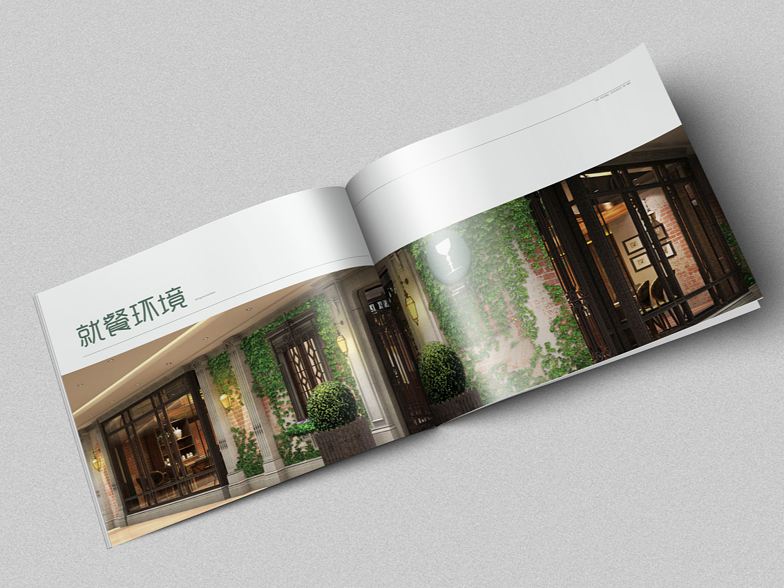 餐飲企業(yè)畫(huà)冊(cè)印刷-餐飲公司宣傳冊(cè)定制-菜單制作