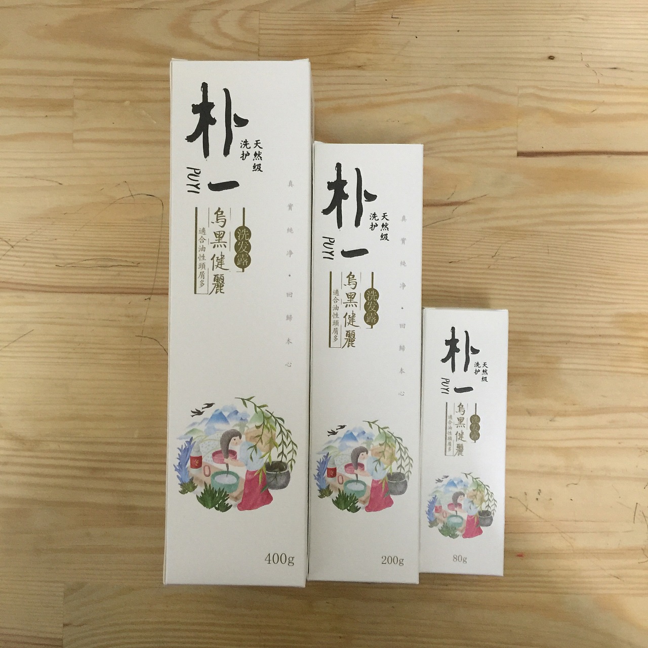 如何設(shè)計(jì)出富含個(gè)性的包裝？